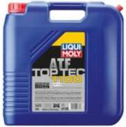 Transmisijas eļļa 3653 LIQUI MOLY