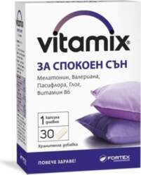 Vitamix  (Mierīgam miegam)