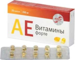 A E VITAMĪNI FORTE (20 kapsulas)