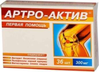 ARTRO-ACTIV® (36 kapsulas)