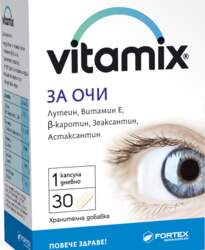 Vitamix (Acīm)