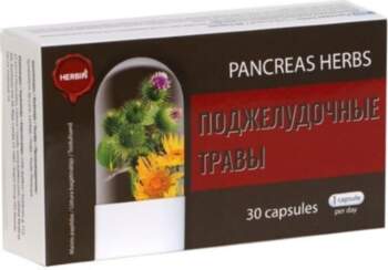 DIGESTIVE HERBS (30 kapsulas)