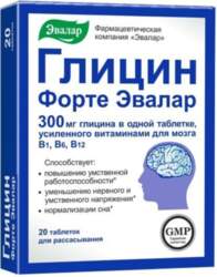 Glicīns Forte (20 tabletes)