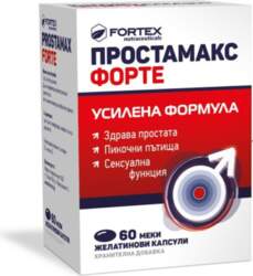 PROSTAMAX FORTE (60 kapsulas)
