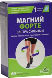 Magnijs Forte