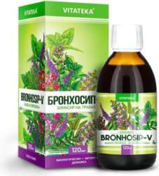 BRONHOSIP-V, 120ml