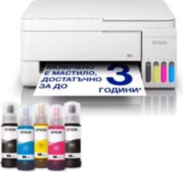 EPSON EcoTank L3356 Multi function printer