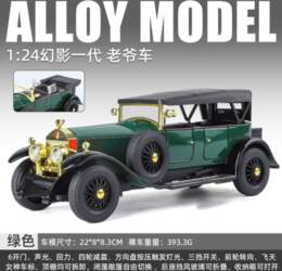 1:24 Rolls Royce Phantom I 1925