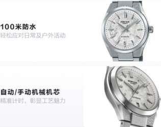 CASIO AUTOMATIC series, 100 meters waterproof