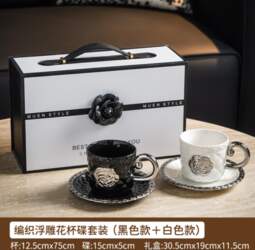 Ceramic coffee cup set - Relief-style