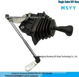 Gear Shift Control Component for Huan