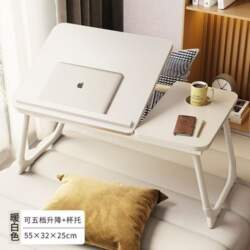 Height Adjustable Foldable Laptop Bed Table