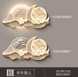 Modern Art Wall Lamp LED Wall