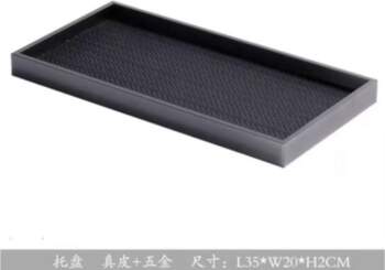 Modern Minimalist Leather Metal Rectangular Tray