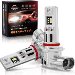 Perrace hb3 LED High Beam Explosive