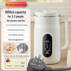 Quiet Soy Milk Maker: Multifunctional, Automatic