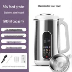 Quiet Soy Milk Maker: Multifunctional, Automatic