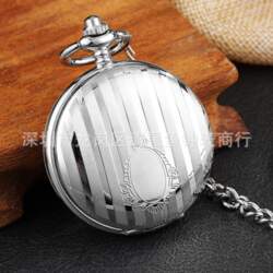 Silver Double-Sided Striped Double Open Flip