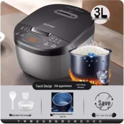 Supor 5L Smart Multi-Functional Rice Cooker