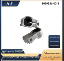 Tesla Model X Front Stabilizer Bar
