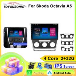 2 Din Android 13 automašīnas stereo