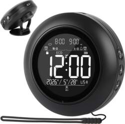 [2026 New Release - Loud Alarm