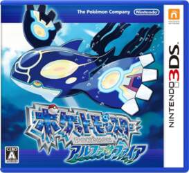 Alpha Sapphire Pokémon
