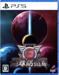 Earth Defense Force 6 - PS5
