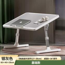 Ergonomic Adjustable Liftable Laptop Desk Bed
