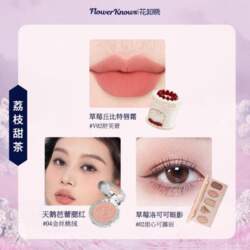 Flowerknows Complete Makeup Gift Set Long-Lasting