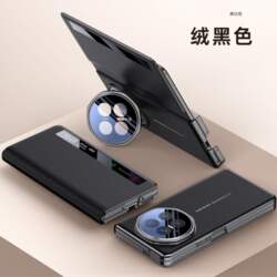 Honor Magic V6 Leather Case With