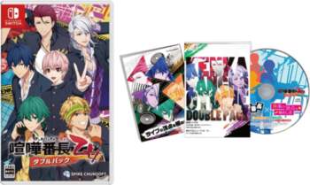 Kenka Bancho Otome Double Pack Switch