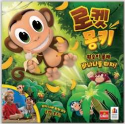 KoreaboardGames Rocket Monkey yellow