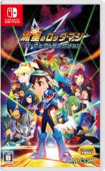 Mega Man Star Force Perfect Collection