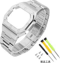 Modified Stainless steel case+strap For Casio
