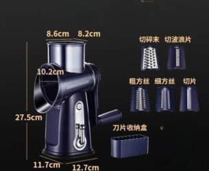 Multifunction Manual Vegetable Slicer, Potato Cutter