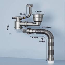 New Plastic Sink Drain Pipe Set