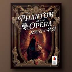 Operas spoks black