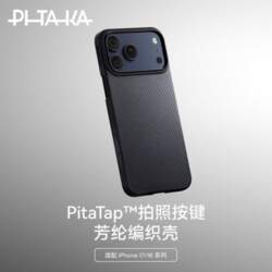 PITAKA Compatible with Apple iPhone Air