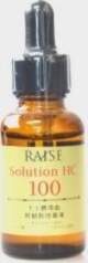 RAISE Solution HC 100 сыворотка с