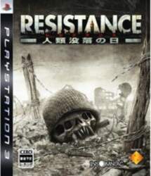 RESISTANCE Fall of PS3 ~The Man~