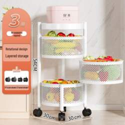Round Rotating Multi-Layer Floor Kitchen &