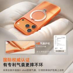 Torras QMist iPhone 17 Pro Max
