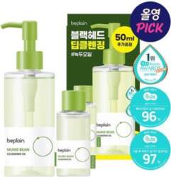 BePlain Mung Bean Cleansing Oil 200ml