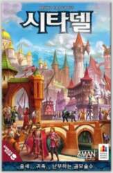Citadels gray