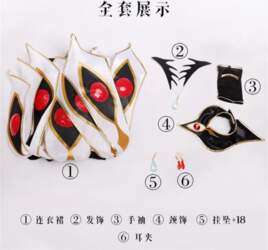 Code Geass CC Cosplay Tērps Un