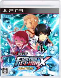 Dengeki Bunko FIGHTING CLIMAX IGNITION PS3