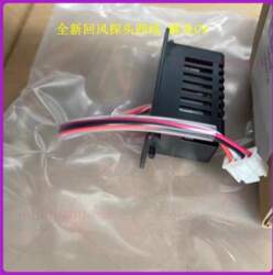 For Daikin ceiling air conditioner, four-wire