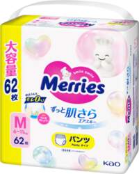 Merries Always 62 count Pants, Medium