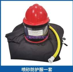Mobile high pressure sand blast machine